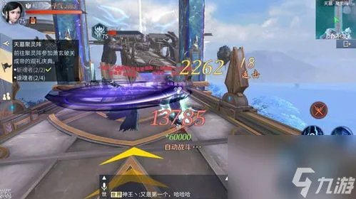 手游苍穹破攻略,掌握技巧 畅玩手游苍穹破