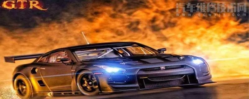 gtr是指什么意思