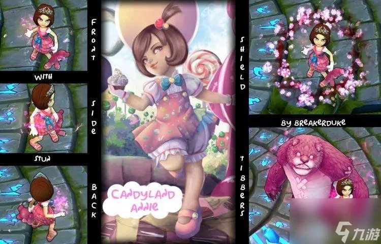 甜心宝贝安妮皮肤怎么样 全面测评甜心宝贝安妮皮肤