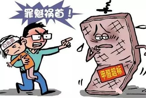 甲醛清除方法有哪些