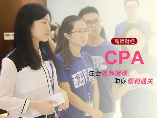 2017年CPA考试成绩什么时候查询?