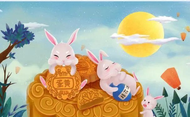 2020中秋节放假吗 2020中秋节放假几天