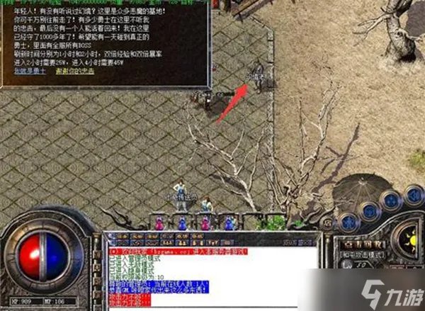 传奇幻境迷宫走法攻略