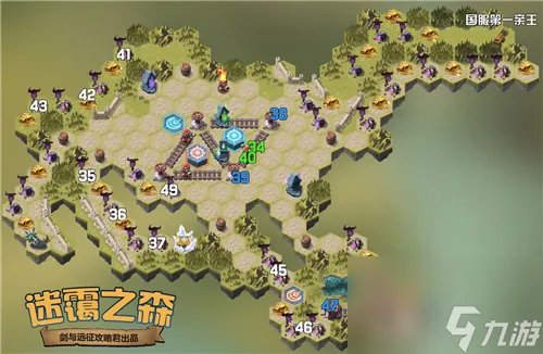 剑与远征迷霭之森全奖励获取路线攻略