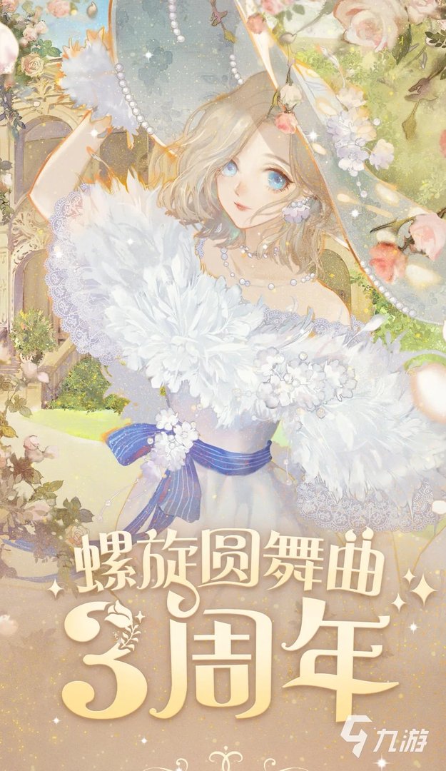 跳舞游戏有哪些下载推荐2021 热门的十大舞蹈游戏排行榜合集推荐