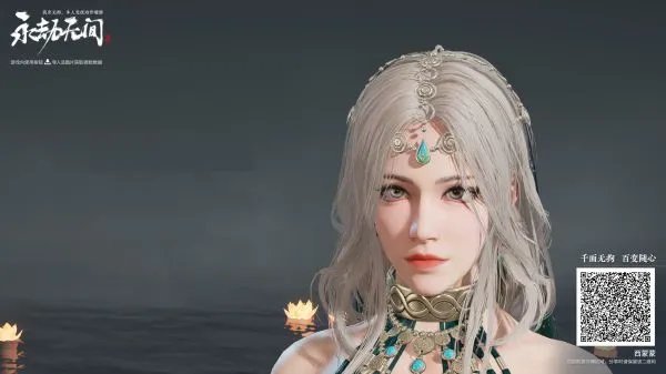 《永劫无间》各角色捏脸数据分享