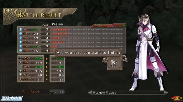 《阿加雷斯特战记2》图文评测:勇者后宫之旅