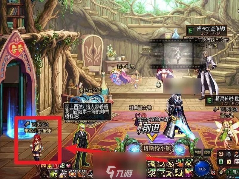 dnf成长胶囊领到哪里去了-成长胶囊领取在哪里及用法