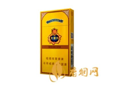 云烟大重九价格表和图片大全(最完整版)