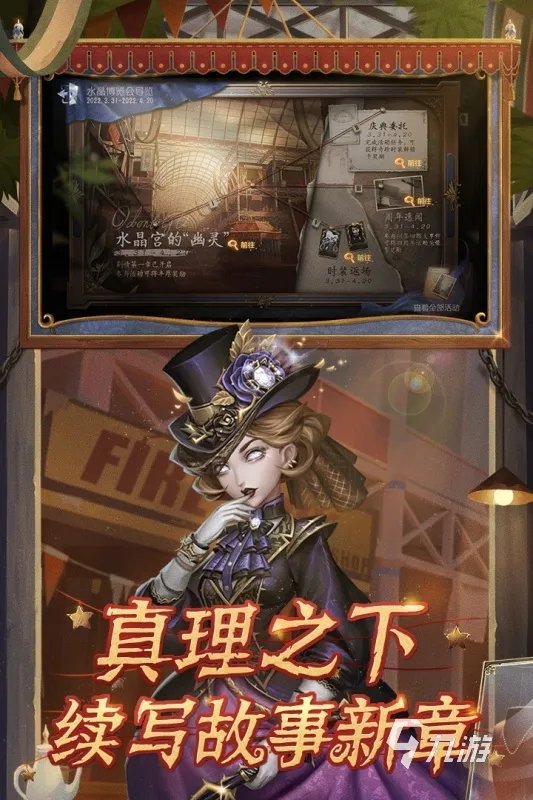 通用版手机游戏下载2022 苹果安卓互通一起玩的手游推荐