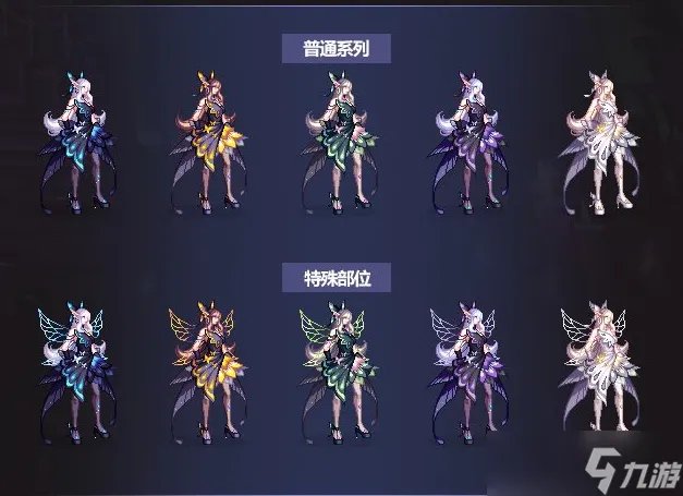 《地下城与勇士》DNF全职业国庆礼包角色时装外观图片大全2022