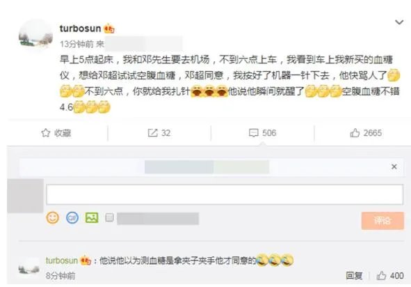 邓超好像孙俪的保镖是怎么回事 邓超为什么好像孙俪的保镖