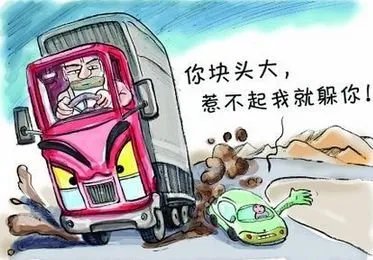 车祸现场警示教育,遇见前方有事故应如何驾驶?