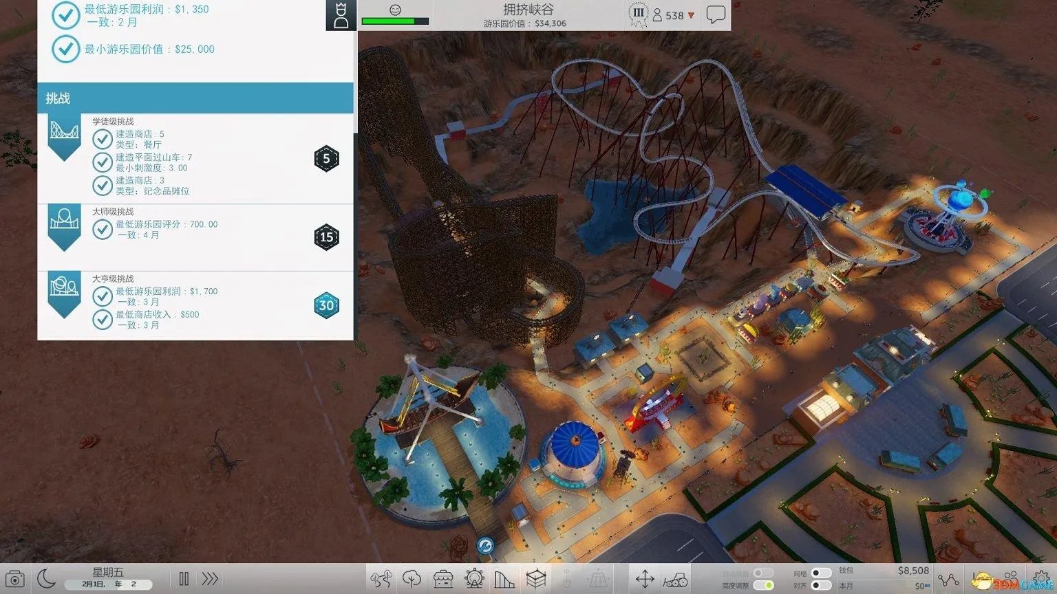 过山车大亨1攻略（开局打法及注意事项汇总）