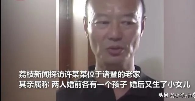 杭州来女士失踪案，警方怎么还没爆出作案细节啊？