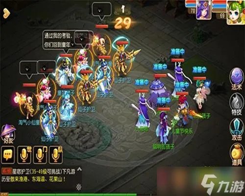 梦幻西65级剧情详细介绍 梦幻剧情奖励介绍表