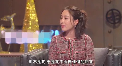 马苏谈李小璐PG One夜宿风波说了什么？