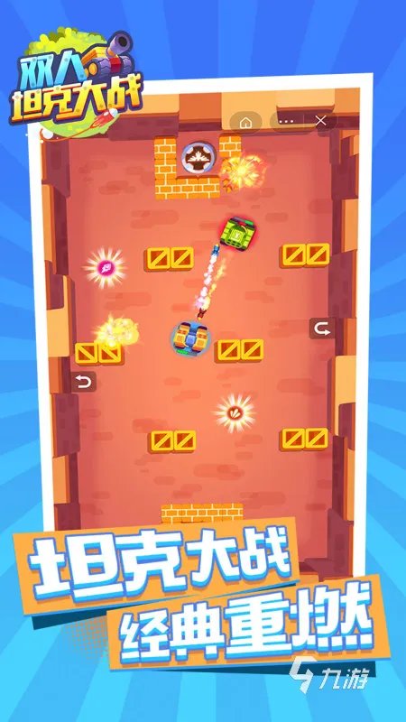 小时候的游戏有哪些2022最新 经典小时候的游戏合集