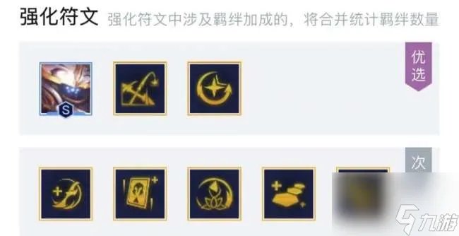 LOL武器大师神装攻略2023 最强出装思路和阵容玩法推荐