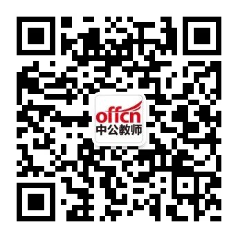 2020教师资格证考试报名时间安排|报名网站入口