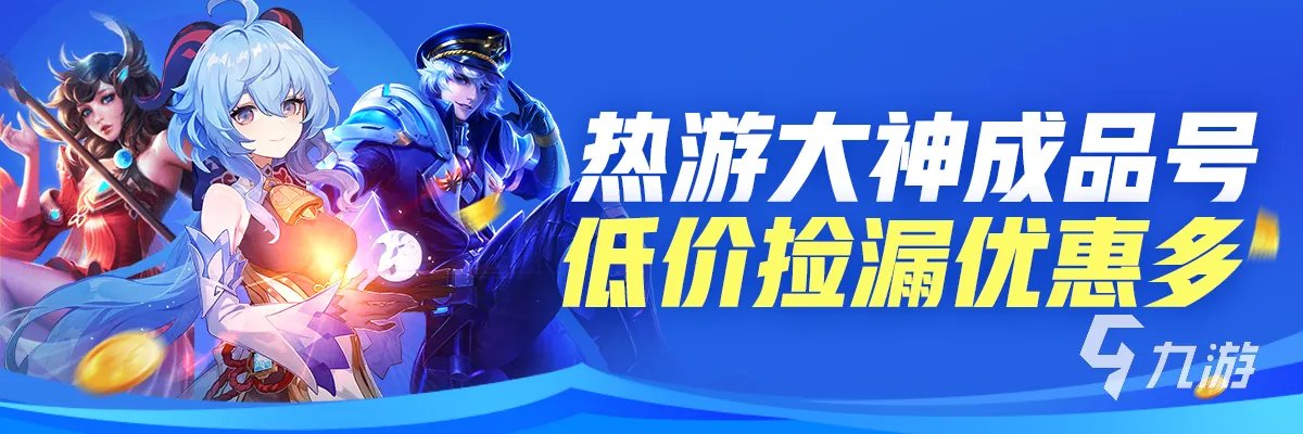 交易猫手游交易平台官网推荐 好用的手游交易平台推荐