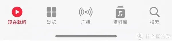 最强音乐软件整理：Apple Music究竟怎么用