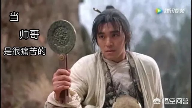 周星驰搞笑图片？