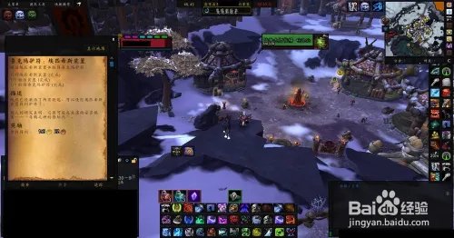 哈里森·琼斯——寻宝合同：鲁克玛护符