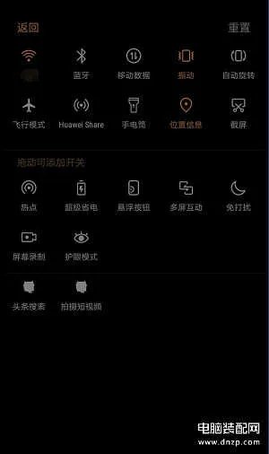 手机怎么上网最省流量（6个方法轻松助你节省流量）