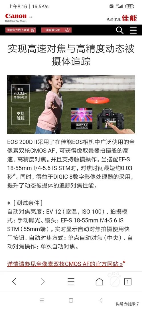 低端单反存在的意义是什么？