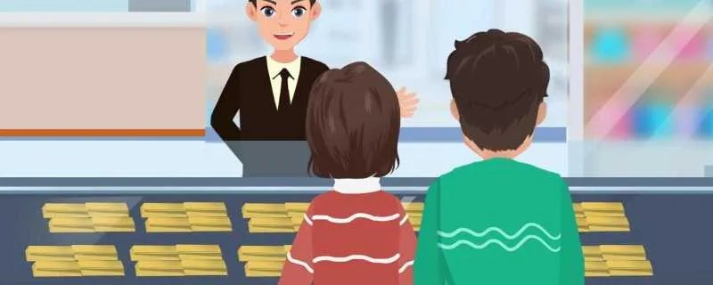 1公斤黄金价格已达47万 黄金零售价格飙涨