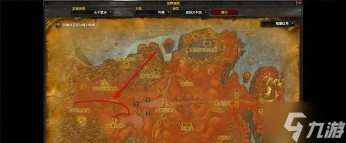 魔兽世界埃雷利恩的秘密任务怎么做