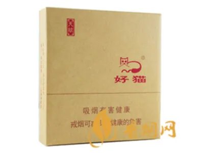 好猫香烟价格一览表 好猫烟价格及图片大全