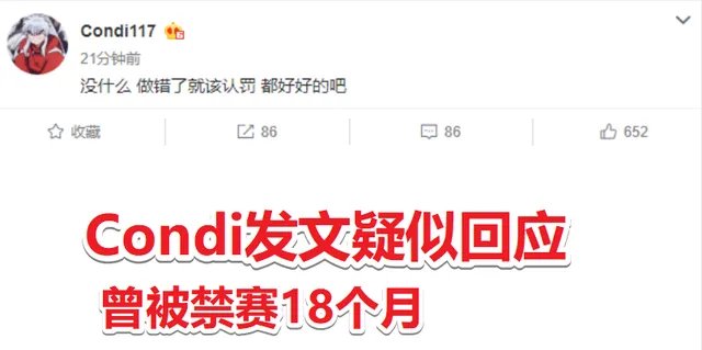 fpx打野bo处理结果是什么