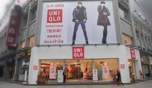 优衣库回应信息泄露具体内容：个人信息泄露后的十大后果