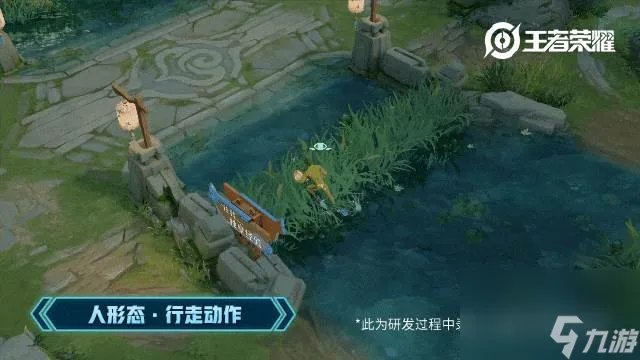 王者荣耀裴擒虎李小龙皮肤特效预览 王者荣耀裴擒虎李小龙皮肤原画技能特效展示