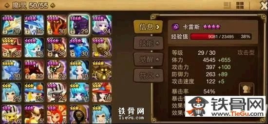 元素觉醒任务_魔灵召唤元素觉醒任务攻略技巧