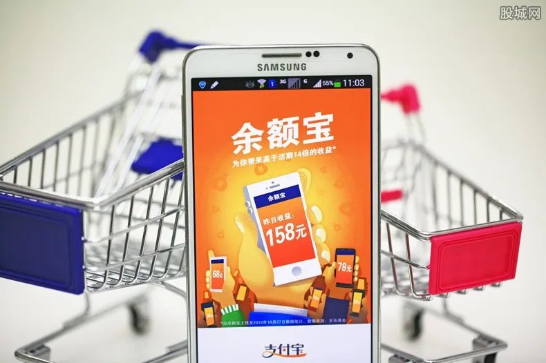 余额宝收益下跌 余额宝理财有风险吗？