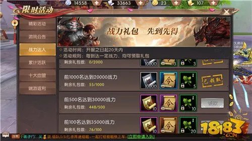 轩辕传奇手游礼包福利大全 绝对不能错过