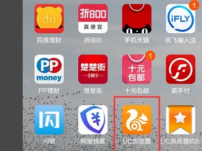 求uc直接看的片子的网站