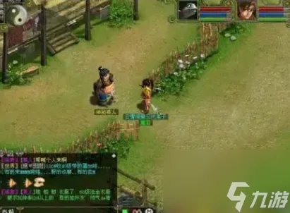 《问道》神秘商人在哪里介绍