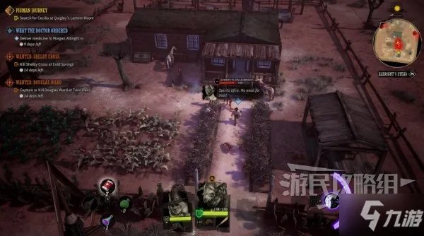 《诡野西部》队友招募方法与注意事项 怎么招募主角