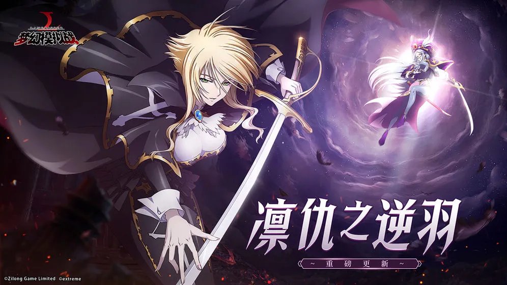 梦幻模拟战手游70级神殿斯库拉打法攻略