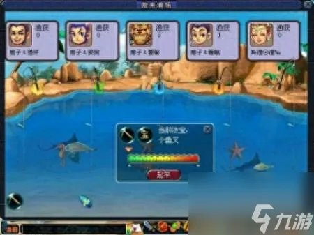 梦幻西游七色果可以交易吗 梦幻西游钓鱼玩法攻略