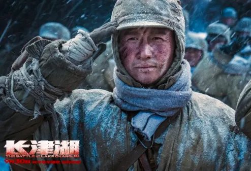 长津湖今日实时票房