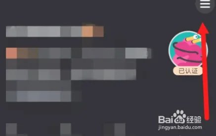 秘乐短视频秘豆怎么提现