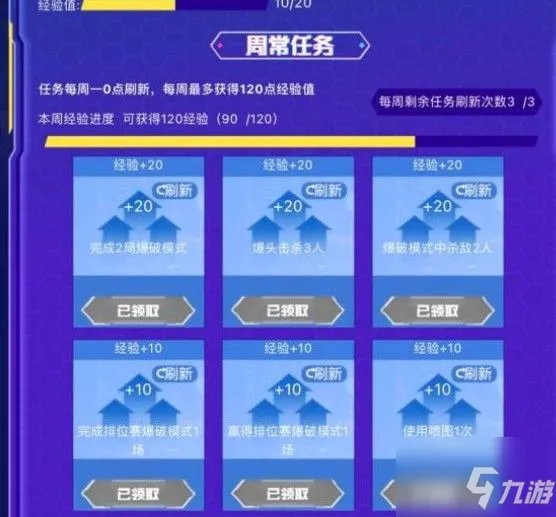 cf传说之路3图文全攻略：传说之路3玩法攻略分享！