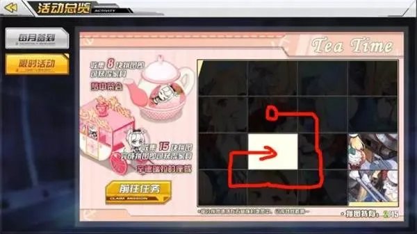 碧蓝航线拼图详细攻略