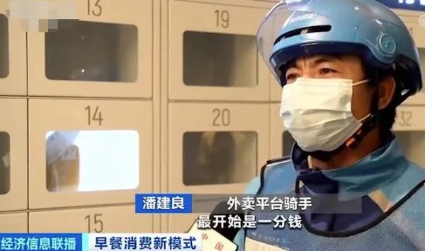 早餐自提柜一天收入近万元，每天有多少订单？