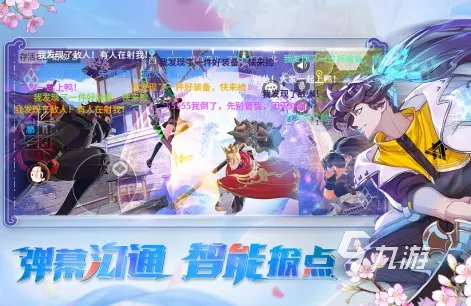 有没有什么好玩的3d手游推荐 2023好玩的3d游戏排行榜